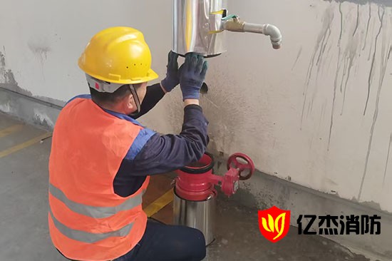 北京地球養(yǎng)老院消防設(shè)施改造安裝簡(jiǎn)易簡(jiǎn)易自動(dòng)噴淋系統(tǒng)