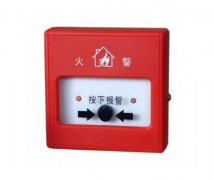 手動報警按鈕的安裝要點(diǎn)和安裝注意事項